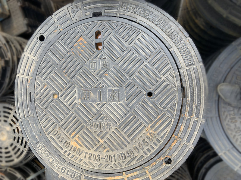 鑄鐵檢查井蓋重型標(biāo)準(zhǔn)