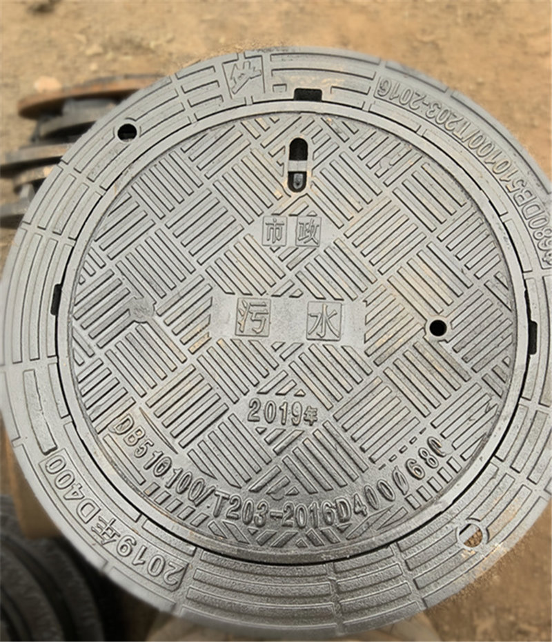 鑄鐵井蓋700重量